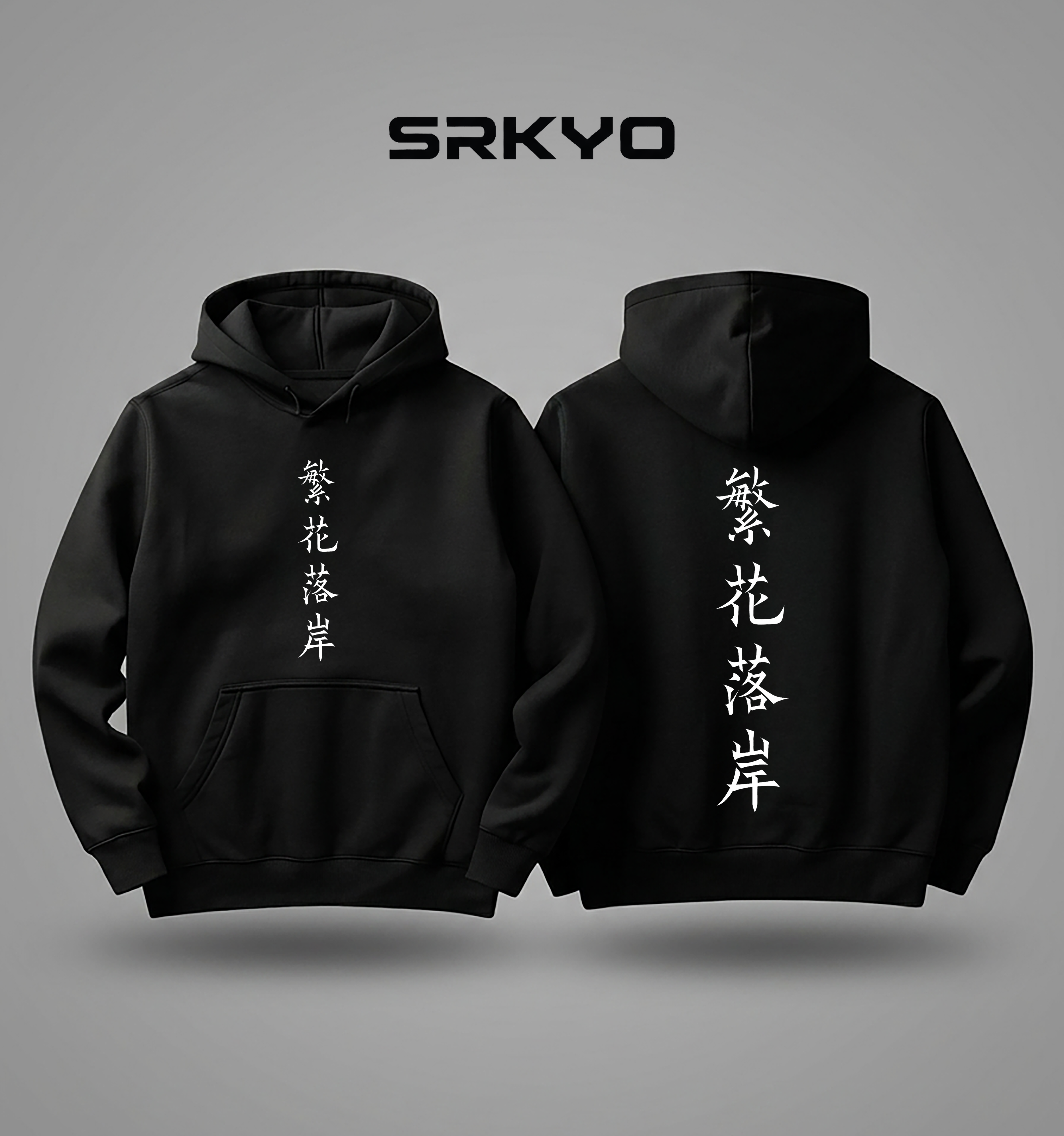 SILENT KANJI Blackout Hoodie