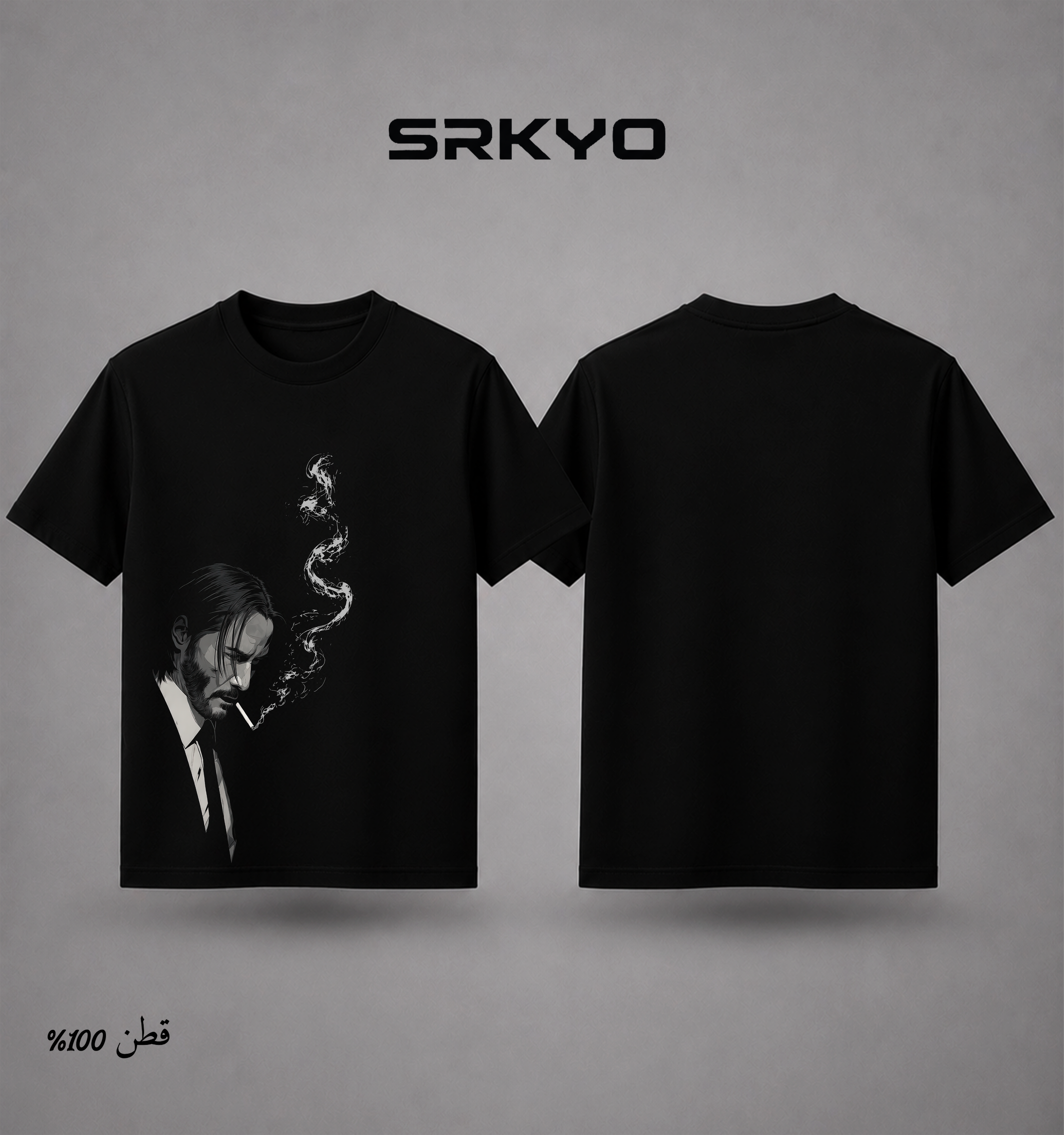 JOHN Blackout T-Shirt