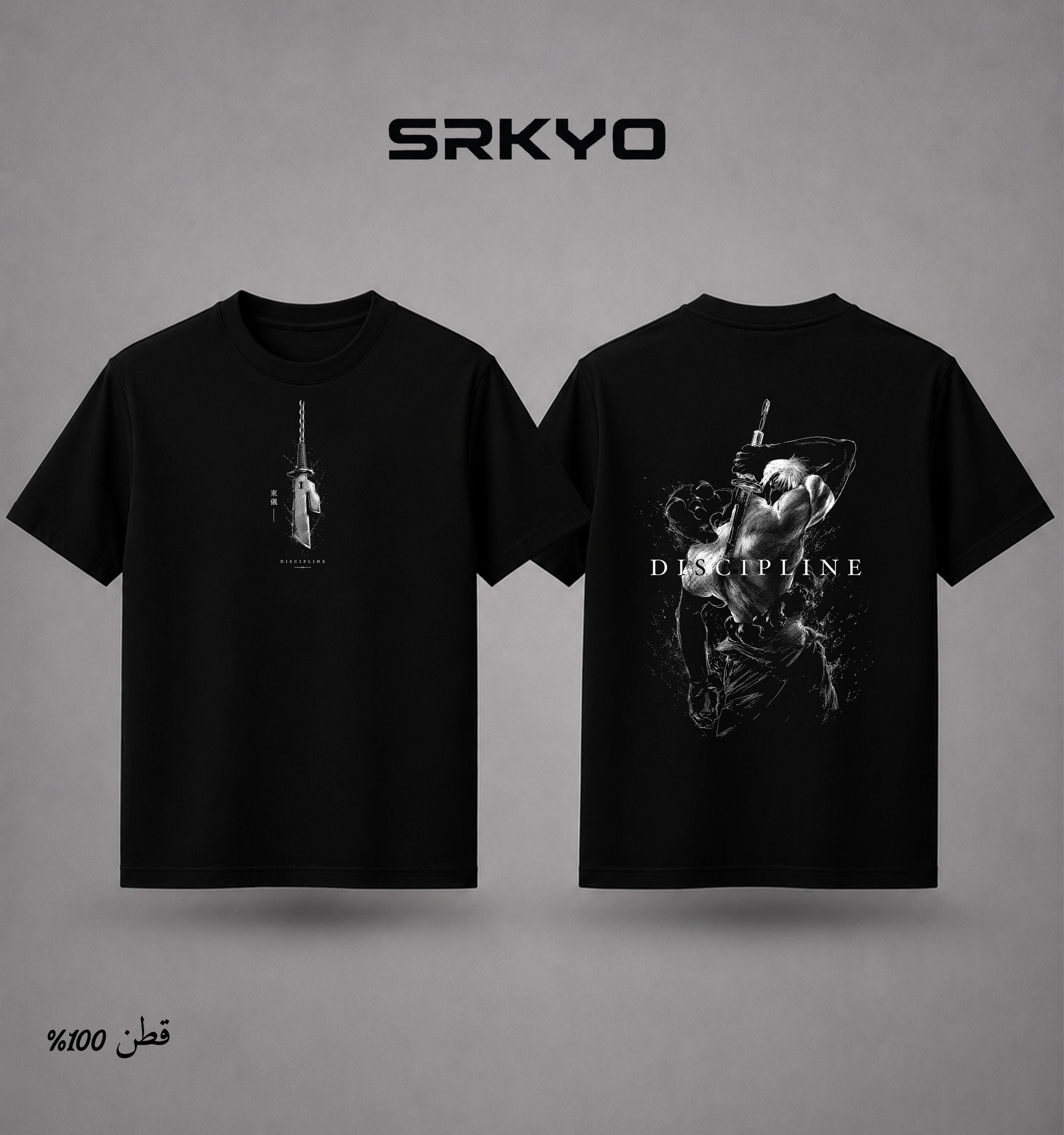 TOJI Blackout T-Shirt